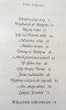 Szymanowski Karol, Polskie Kolędy i pastorałki na wibrafon/fortepian solo cz. 2-103499